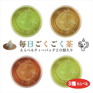 ߂ Zbg eB[obO  Β Ē ق ag C{XeB[ o  }C{g GR [  񂩂 eB[obO 20ܓ 2.5g×20 R