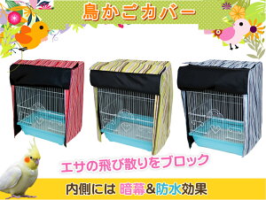 ylXȃP[WɑΉzJo[sCXgCvt  Jo[ Ö }J } z[G[ HOEI SANKO q[^[ J[e P[W o[h  CR GT юU ubN o[hp