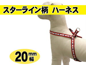 犬 ハーネス 安全の人気商品 通販 価格比較 価格 Com 犬 ハーネス 安全の人気商品 通販 価格比較 価格 Com