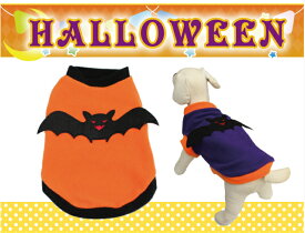 【送料無料】*バットウエア* フリース オススメ 人気 ダックス プードル かわいい 犬の服 秋 冬 ペット 服 プレゼント インスタ パーティ 帽子 コウモリ 骨 人気 安い コスプレ ハロウィン 映え