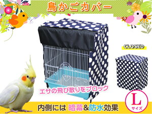 ylXȃP[WɑΉzJo[shbglCr[tLTCY  Jo[ Ö }J } z[G[ HOEI SANKO q[^[ J[e P[W o[h  CR GT юU ub