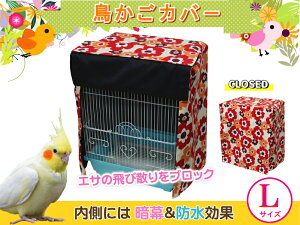 ylXȃP[WɑΉzJo[s gtt=bh t  Jo[ Ö }J } z[G[ HOEI SANKO q[^[ J[e P[W o[h  CR GT юU ubN 