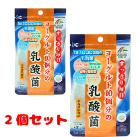 【送料無料2個セット】ユニマットリケン　ヨーグルト10個分の乳酸菌 62粒　4903361672038