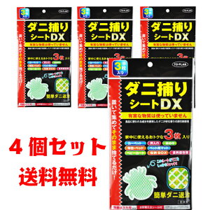 y4Zbgz̔@_j߂V[gDXE3@4949176053952