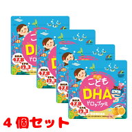 ★【4個セット】こどもDHAドロップグミみかん風味 ユニマットリケン　4903361440927