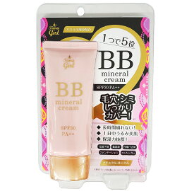 ティアラガールBBミネラルクリーム　(ナチュラルオークル)SPF30PA++　4540474123219