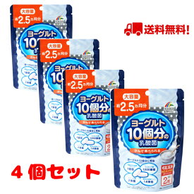 【4個セット】ユニマットリケン ヨーグルト10個分の乳酸菌大容量2.5か月分 154粒　4903361672830