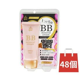 48個セットティアラガールBBミネラルクリーム　(ナチュラルオークル)SPF30PA++　4540474123219