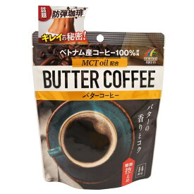 【送料無料】ユニマットリケン　バターコーヒー