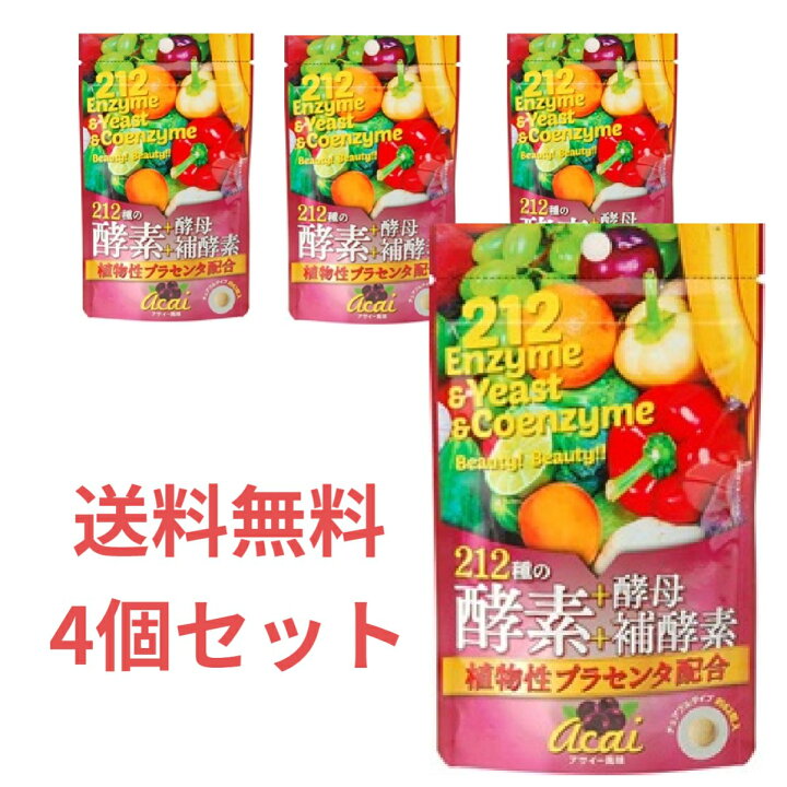 373円 15周年記念イベントが 212種類の酵素 酵母 補酵素 植物性プラセンタ配合 62粒 1個 ポイント15倍 373円 15周年記念イベントが 212種類の酵素 酵母 補酵素 植物性プラセンタ配合 62粒 1個 ポイント15倍