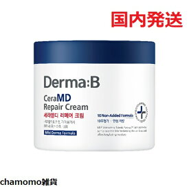 【国内発送】DERMA:BダーマB　セラMD　リペアクリーム 430ml