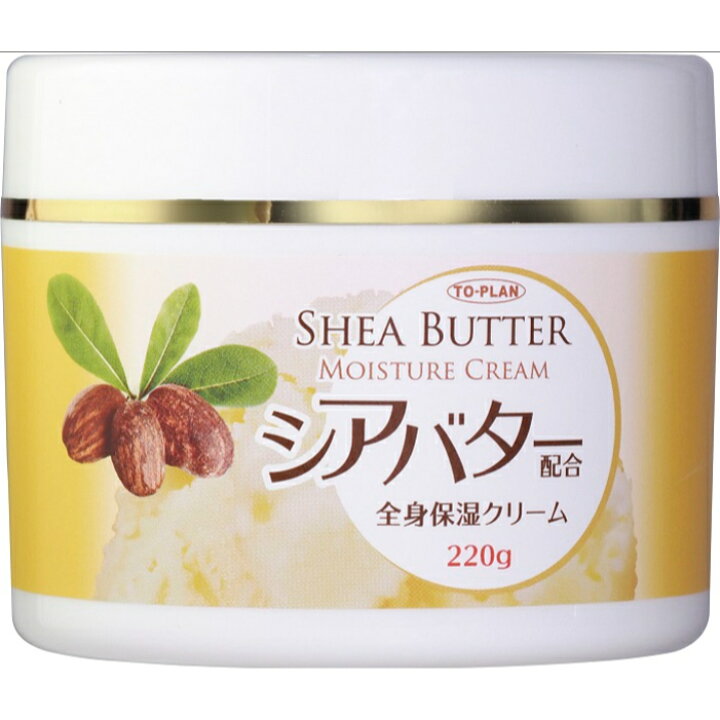 楽天市場 トプラン シアバター 全身保湿クリーム 2g Chamomo雑貨