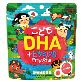 【送料無料】こどもDHA+ビタミンDドロップグミピーチ味 60粒ユニマットリケン