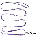 スリング【BlackDiamond ブラックダイヤモンド ナイロンランナー240cm（パープル）】BD14099 アルパインクライミング …