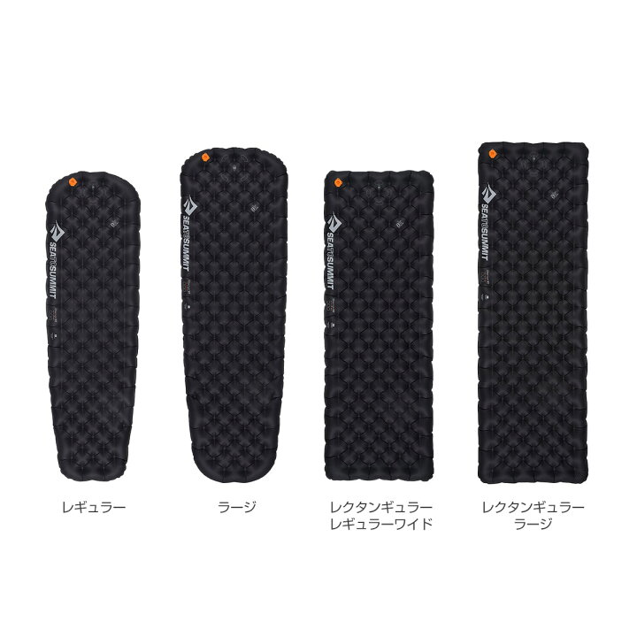 楽天市場】エアマット【SEA TO SUMMIT シートゥーサミット イーサー 