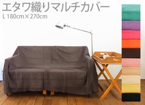 }`Jo[@180×270cm@_uTCY@G^@唻}`Jo[@}`NX@n16F@\t@[Jo[@xbhJo[@ꖇz@`@2l|@J[eNX@t[NX