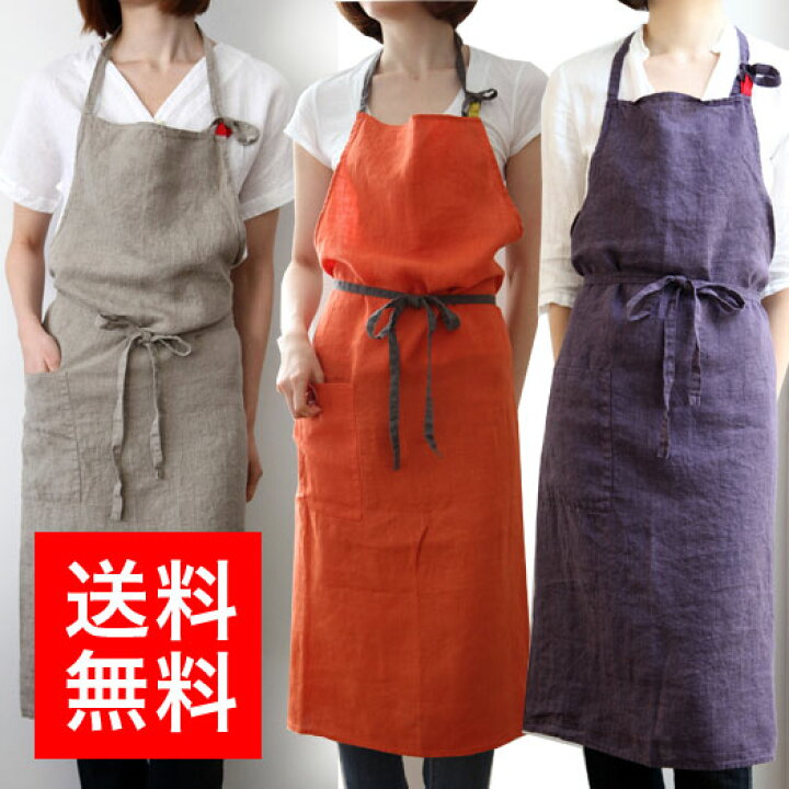 楽天市場 エプロン おしゃれ かわいい リネン 送料無料 マノン Lino E Lina Manonリーノエリーナマノン フルエプロン カフェエプロン ワークエプロン おしゃれでかわいい 保育士 ギフト プレゼント フルエプロン 母の日 男性にも シャンデレスト