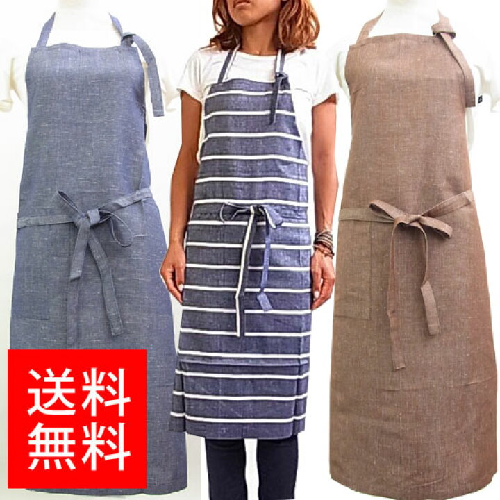 楽天市場 エプロン おしゃれ カフェエプロン かわいい ワークエプロン コットンリネン 楽天ランキング入賞 送料無料 無地 ストライプ ボーダー 前掛け レディース 麻 綿 天然素材 保育士 ママ カフェ 母の日 敬老の日 黒 05p03dec16 シャンデレスト