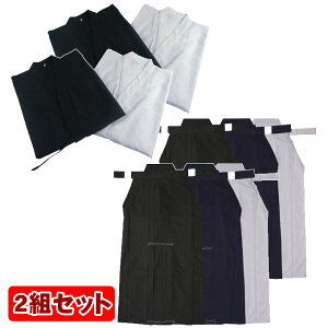 ���p�������߁E�� 2�g�Z�b�g�y�������� �Z�b�g�z