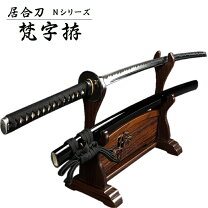 楽天市場】本格居合刀の通販