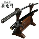 【送料無料】居合刀初心者用「登竜門」【居合道 居合 居合刀 模造刀】