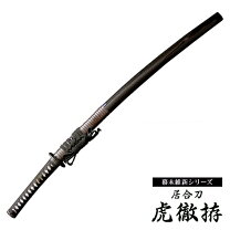 楽天市場】模造刀（スポーツ・アウトドア）の通販