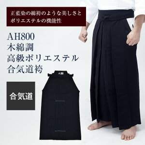 AH800 �ؖȒ� �����|���G�X�e�����C���сy���C�� �� ���C���� ���C���߁z