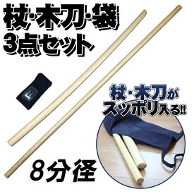 楽天市場 杖道 杖 長さの通販 楽天市場 杖道 杖 長さの通販
