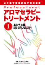 楽天市場】アロマ マッサージ dvdの通販
