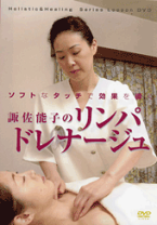 Amazon.co.jp: ルーシーダットンバイブルDVD ベーシック
