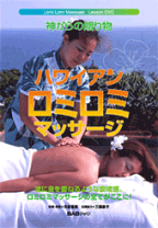 希少品❣️真の癒しを求めて DVD 2枚 楽天市場】癒し（DVD｜CD・DVD）の通販