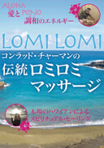 楽天市場】ロミロミ dvdの通販