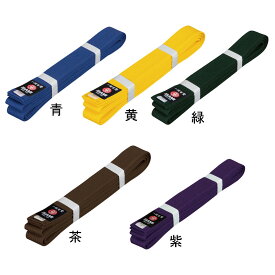 【ISAMI】空手用色帯（日本製）2〜4号