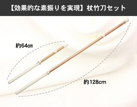 楽天市場 剣道 竹刀 室内の通販