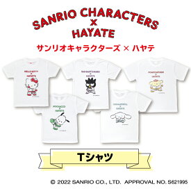 【空手】SANRIO CHARACTERS×HAYATE Tシャツ【サンリオ】