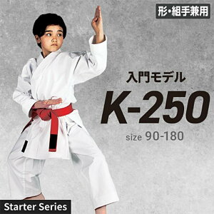 �yHAYATE�z�uK-250�vHAYATE �iStarter seriess�j