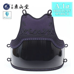 A-1BIOCLEAN(oCIN[) MARK-2 PiyEhEEPiz