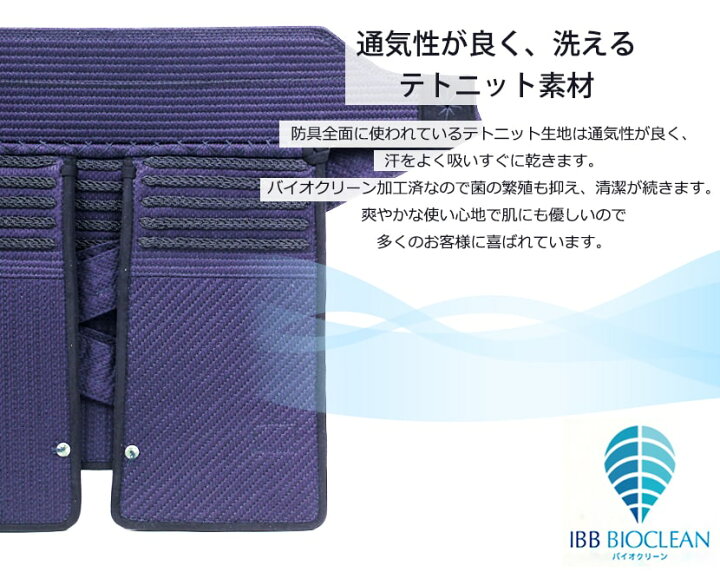 楽天市場】A-1αBIOCLEAN(バイオクリーン) MARK-2 垂単品【マーク2 剣 