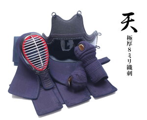 剣道 用品 剣道用防具の人気商品 通販 価格比較 価格 Com 剣道 用品 剣道用防具の人気商品 通販 価格比較 価格 Com