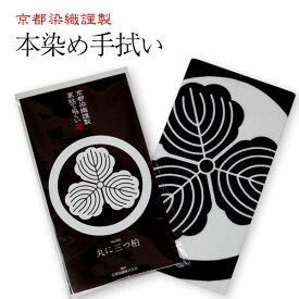 楽天市場 家紋手ぬぐい 丸に三つ柏の通販