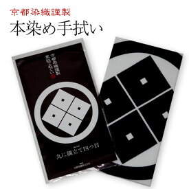 楽天市場 丸 に 隅 立て 四 つ 目 結の通販 楽天市場 丸 に 隅 立て 四 つ 目 結の通販