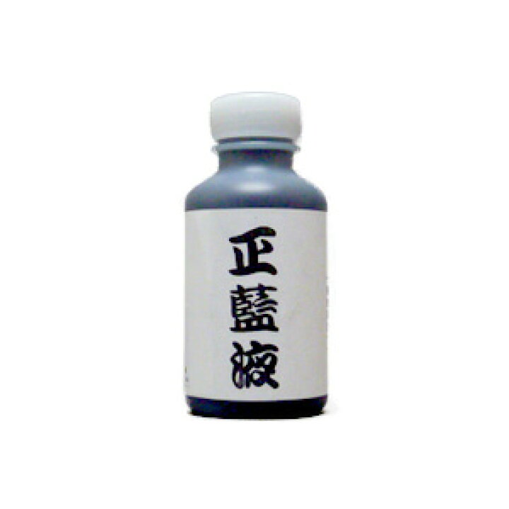 楽天市場】正藍液【剣道防具 メンテナンス】 : 東山堂 楽天市場店 楽天市場】正藍液【剣道防具 メンテナンス】 : 東山堂 楽天市場店