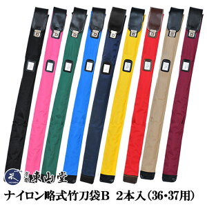 iC|B 2{i36E37pjy|   |܁z