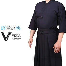 軽量爽快『VIXIA（ヴィクシア）』ジャージ剣道着セット【剣道着・剣道袴セット・ジャージ】