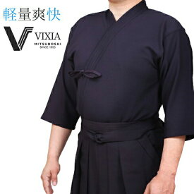 軽量爽快『VIXIA（ヴィクシア）』ジャージ剣道着【剣道着・ジャージ】