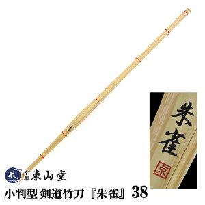 ^|w鐝()x38 ySSPV[tz