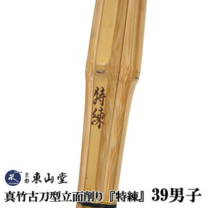  | ^|Ó^ʍuiƂjv39jq ySSPV[tz