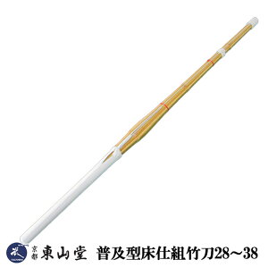 w |xyXizyXIXXzSSPV[\t y^dg|28`38y|z