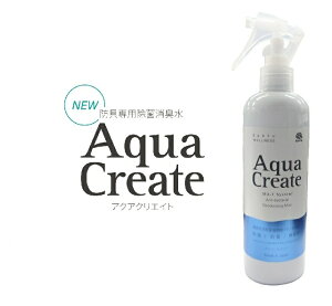 [�̔��L�O����]���ۏ��L�� �uAqua Create -�A�N�A�N���G�C�g-�v 280ml �y�h�L ������ �P�A �A���R�[���t���[ ������ ���{�� ���Y �R�� �h�� �����e�i���X�z