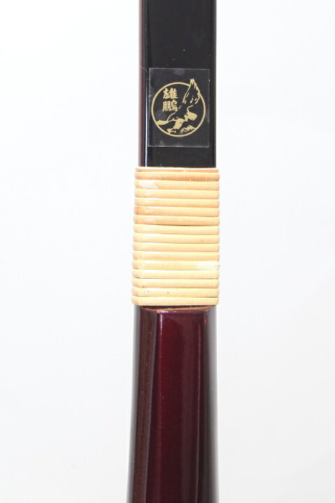 楽天市場】カーボンファイバー製弓『雄鵬（ゆうほう）』【送料お見積り 